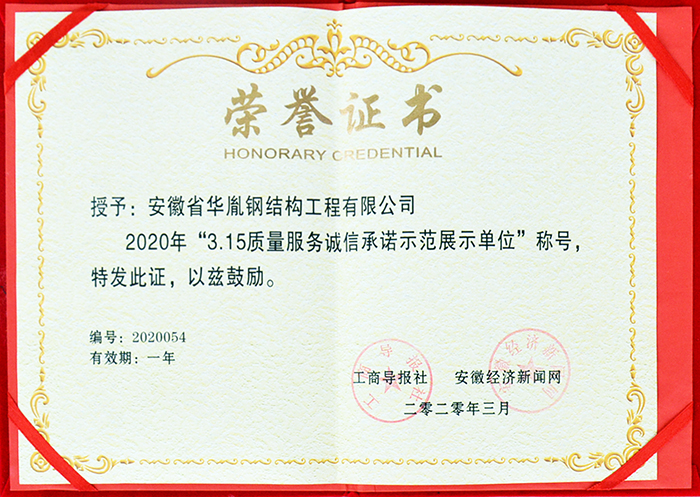 建发联发青云上-上海(建发联发青云上)首页网站-最新价格-户型配套-小区环境